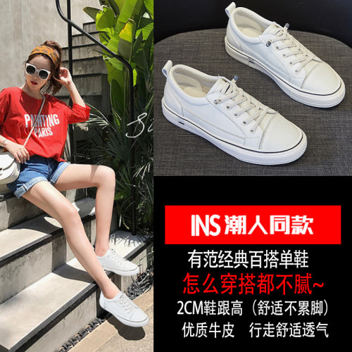 小白鞋女真皮平底軟皮2022春秋季新款大碼4143單鞋女百搭休閒板鞋