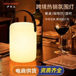 台燈氛圍充電遙控夜燈戶外酒吧 桌燈手提小夜燈床頭氛圍燈