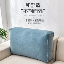 床頭靠墊腰靠墊沙發靠枕宿舍臥室榻榻米軟包靠枕飄窗靠枕腰靠可拆