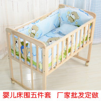 嬰兒床圍防撞軟包圍欄五件套床品套件兒童床墊寶寶床上用品可拆洗