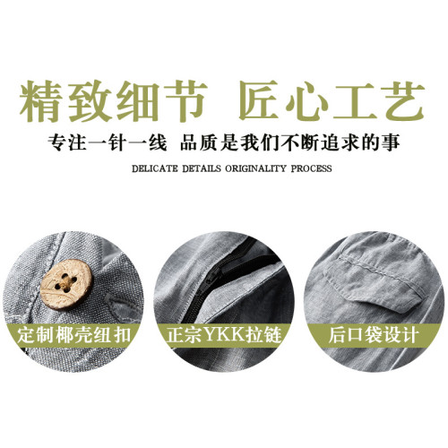 春夏季亞麻男褲薄款休閒長褲松緊腰寬松麻褲子603