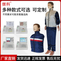 繼科半身心肺復蘇模擬人 全身人工呼吸教學 醫學急救訓練模型假人