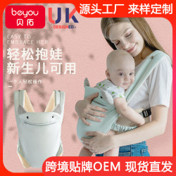 嬰兒背帶寶寶背娃神器輕便抱娃簡易新生兒外出兒童前抱式背巾夏季