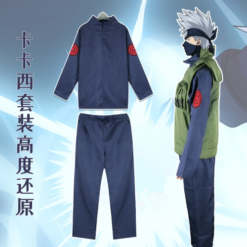 火影cos 卡卡西戎裝 上忍 阿斯瑪 動漫角色服cosplay套裝