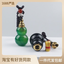 天然瑪瑙玉髓水晶可打開空心玉葫蘆香水精油硃砂楞嚴寶石吊墜項鍊