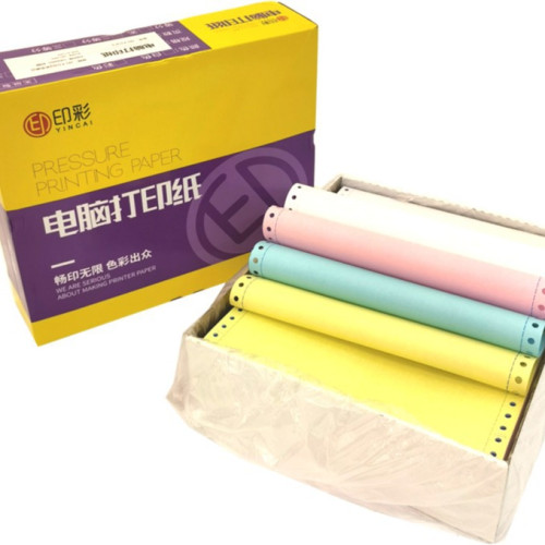印彩足1000頁241電腦針式打印紙二聯三聯四聯五聯打印紙