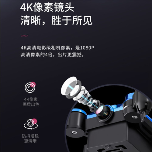 新款無人機迷你折曡航拍高清遙控飛機兒童玩具四軸飛行器航模