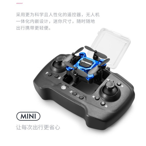 新款無人機迷你折曡航拍高清遙控飛機兒童玩具四軸飛行器航模