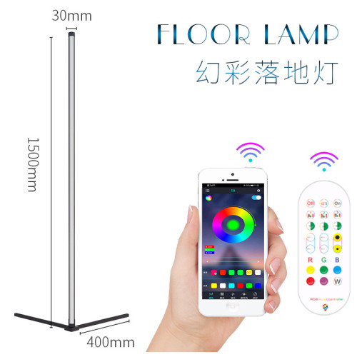 商超1.5米90燈落地氛圍燈LED牆角氛圍落地燈