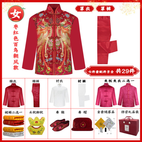 壽衣七件套厚料雲錦龍鳳唐裝殯葬用品上四下三壽衣男全套