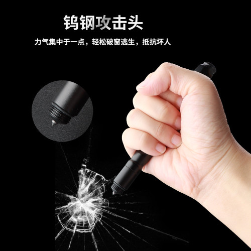7180戶外防身多功能筆防衛攻擊鋁合金戰術筆逃生用多用途筆簽字筆