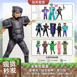 【新品】降價-我的世界大電影MC萬聖節服裝兒童演出服cos表演服