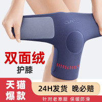 雙面絨護膝秋冬老寒腿關節膝蓋保暖款半月板護腿保暖護膝護膝腿套