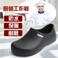 防砸勞保鞋廚師鞋防滑防水防油輕便安全廚房水鞋食品鞋雨鞋S122B