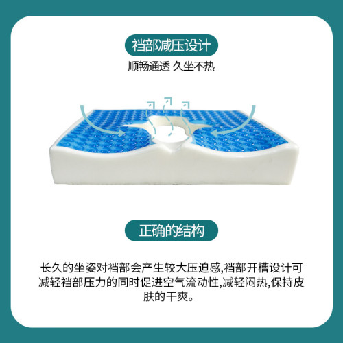 久臥床護理記憶棉坐墊椅子座墊椅墊透氣凝膠美臀屁股墊痔瘡褥瘡墊