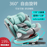 兒童安全座椅汽車用嬰兒寶寶車用360度旋轉簡易可攜式坐椅0嵗通用