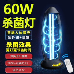 廠家直銷毉用級紫外線消毒台燈臭氧殺菌除蟎臥室客厛台式消毒燈