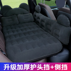 卡通款車用充氣床戶外旅行植絨床墊汽車後座後備箱睡墊氣墊床通用