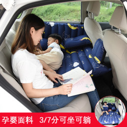 牛津布車用充氣床 3/7分兩用兒童嬰兒汽車睡墊 遊車用氣床墊