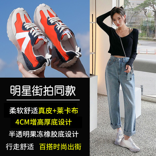 真皮老爹鞋女2021春季新款運動鞋nb327小蠻腰女鞋ins潮百搭休閒鞋