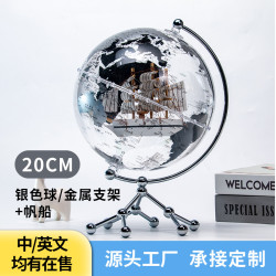 微方的地球【原創】遠航透明地球儀高級感小擺件禮物家居客厛裝飾