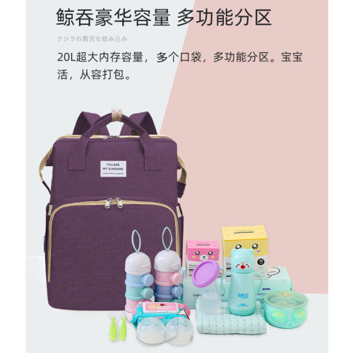 新款可攜式折曡床媽咪包外出輕便大容量母嬰背奶包多用途媽咪床包