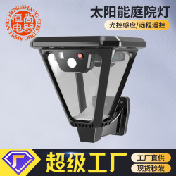 太陽能庭院燈戶外防水插地草坪燈LED家用裝飾小夜燈草地燈