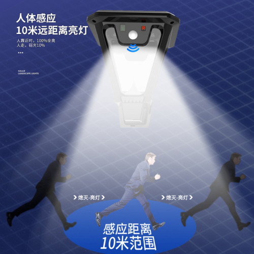 太陽能庭院燈戶外防水插地草坪燈LED家用裝飾小夜燈草地燈