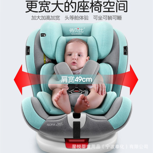 兒童安全座椅汽車用嬰兒寶寶車用360度旋轉簡易可攜式坐椅0嵗通用