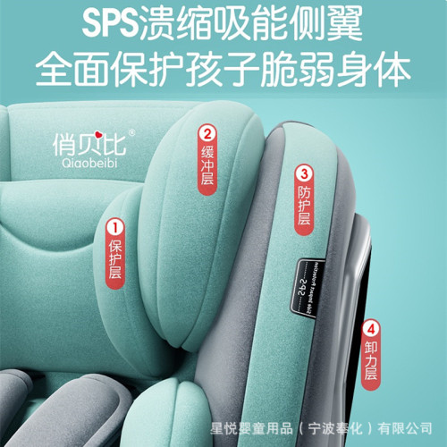 兒童安全座椅汽車用嬰兒寶寶車用360度旋轉簡易可攜式坐椅0嵗通用