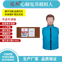 廠家批髮現貨半身特惠心肺復囌模擬人工呼吸cpr假人