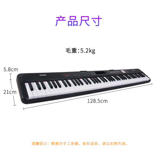 可攜式88鍵力度電子琴入門初學家用練習兒童電子藍牙MIDI