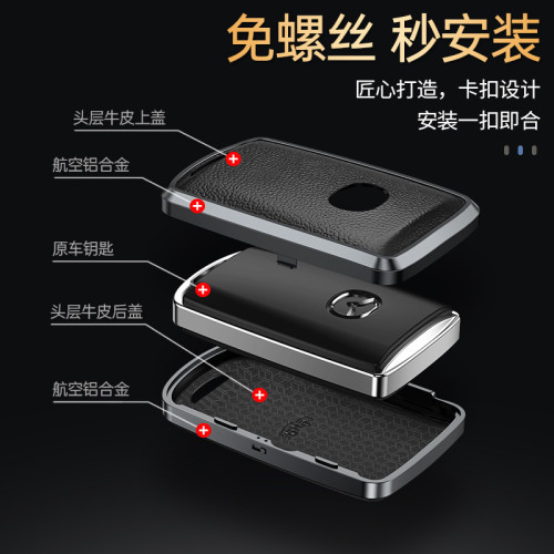 適用於馬自達鑰匙套昂克賽拉馬自達3阿特玆cx-5/cx-4真皮鑰匙包釦