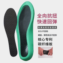 碳纖維氣墊zoom鞋墊籃球鞋運動抗扭曲吸汗防臭透氣籃球aj1軟底加.