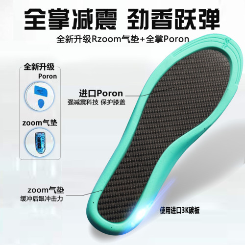 碳纖維氣墊zoom鞋墊籃球鞋運動抗扭曲吸汗防臭透氣籃球aj1軟底加.