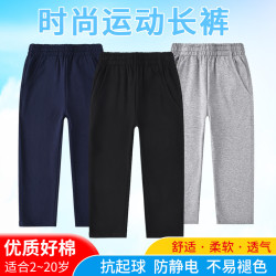 藏青色童褲中小學生校褲園褲灰運動褲春秋兒童深灰色長褲