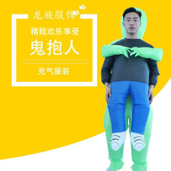 萬聖惡搞恐怖氛圍裝扮鬼抱人道具節日布置場景服裝外星人充氣服
