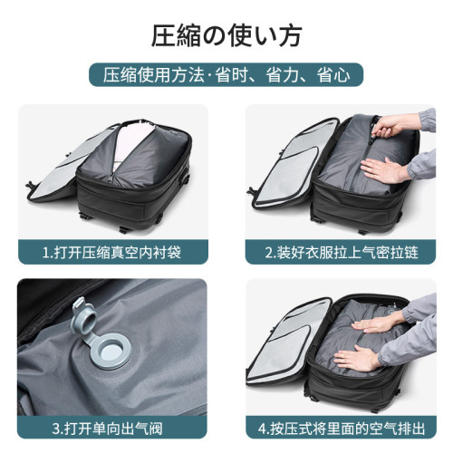 真空壓縮後背包男款擴容雙肩包乾溼分離防盜電腦後背包短途出差行李包