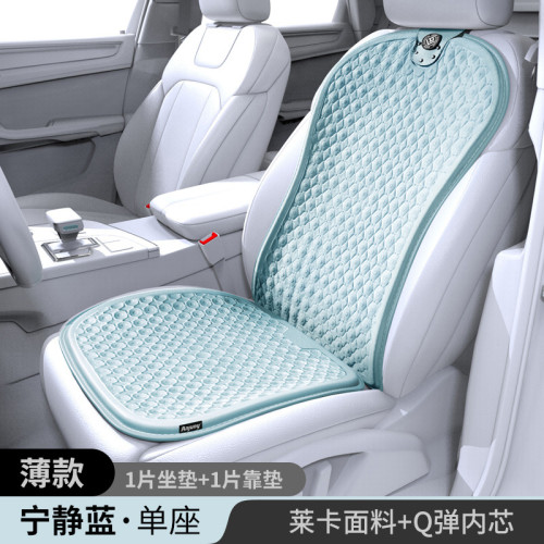 四季通用汽車坐墊夏季座椅座墊專用座套貨車用品車用車用涼墊