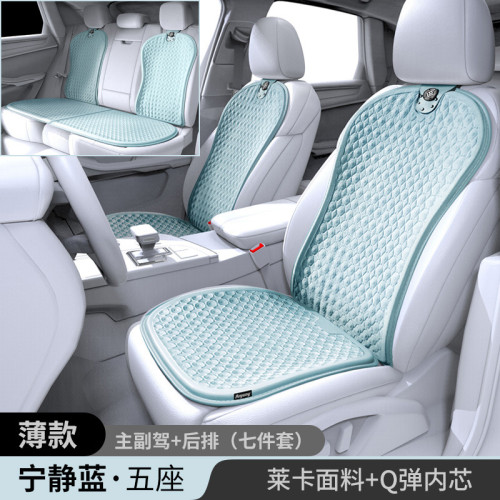 四季通用汽車坐墊夏季座椅座墊專用座套貨車用品車用車用涼墊
