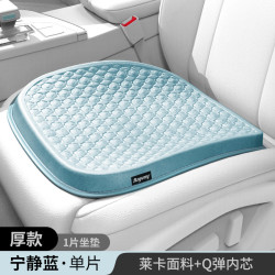 汽車坐墊車用四季通用矽膠車墊專用凝膠冰墊貨車座墊車用夏季墊