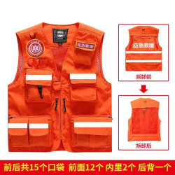 應急救援反光多口袋馬甲工作服背心廣告超市工作服