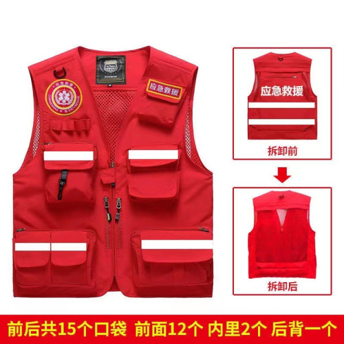應急救援反光多口袋馬甲工作服背心廣告超市工作服