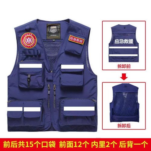 應急救援反光多口袋馬甲工作服背心廣告超市工作服