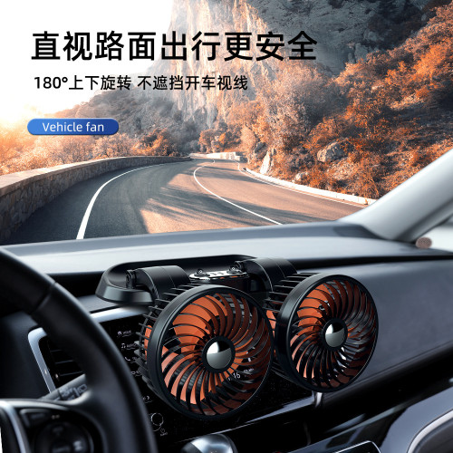 車閃F622 車用雙頭風扇 可旋轉可轉頭5v 12 v24v汽車車內創意