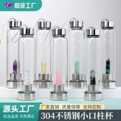 天然能量水晶柱魔法棒玻璃水療茶杯水晶運動水瓶