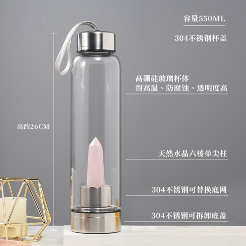 天然能量水晶柱魔法棒玻璃水療茶杯水晶運動水瓶