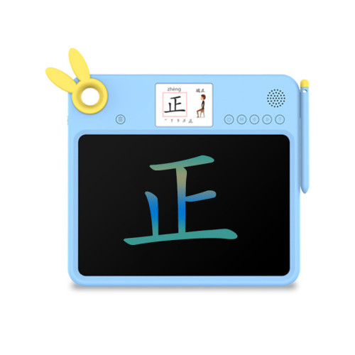 名校堂兒童畫畫板可擦寫幼兒塗鴉板磁性無塵液晶寫字板益智手寫板