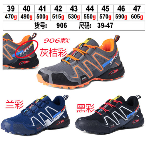 直新款登山鞋越野跑步男鞋戶外厚底徒步鞋休閒情侶運動鞋