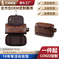 復古pu皮男可攜式出差洗漱兩用化妝包手提防水大容量商務收納包